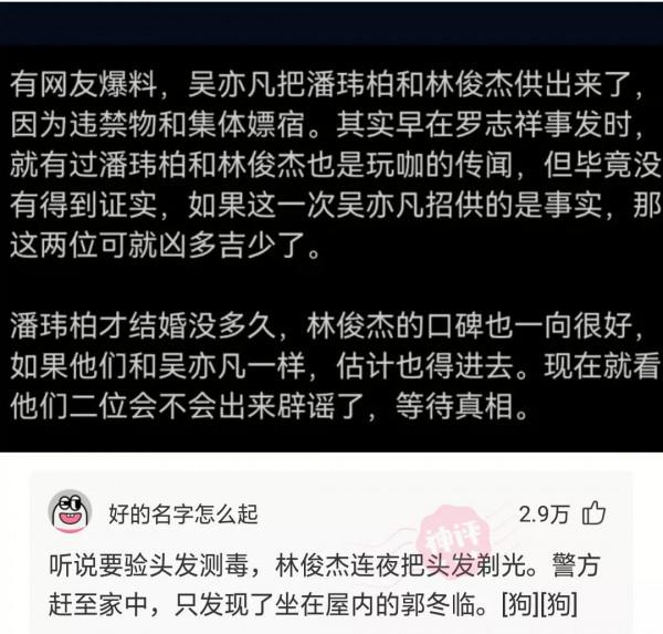 花樣真多，你真會玩