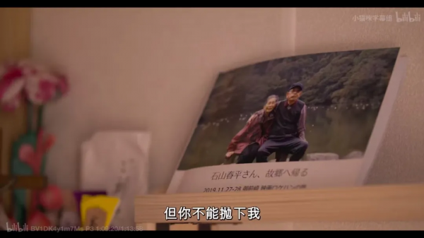 下嫁毀容男、喪子又殘疾、一家10口蝸居破房50年，她卻說無比幸福