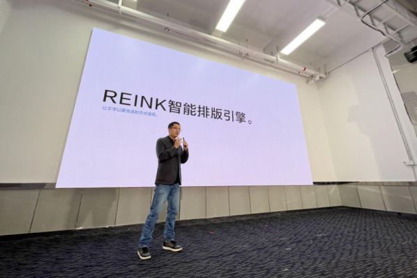 掌閱iReader秋季新品釋出會：旗艦新品上市，功能全面升級