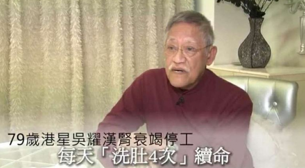 5位飾演&OpenCurlyDoubleQuote;韋一笑&rdquo;的男星，吳耀漢版搞笑討喜，劉長生版難以超越