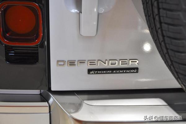 新車 &vert; 售價78&period;8萬元，路虎衛士90虎威雄心版到店實拍，限量400輛