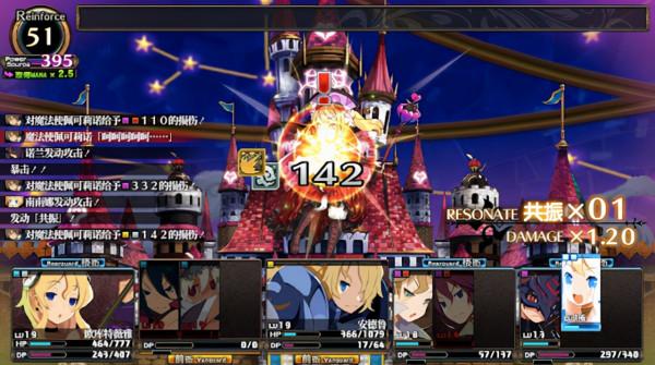 劇情悽美、血統純正！DPRG佳作《魯弗蘭的地下迷宮與魔女的旅團》