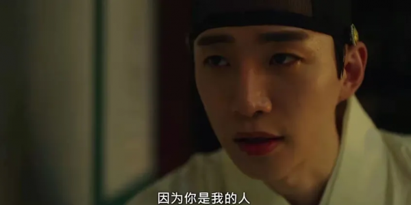 “我們現在說的是柑橘沒錯嗎？”《衣袖紅鑲邊》告白名場面分析