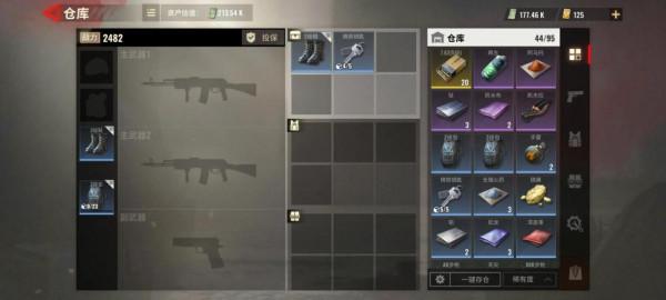 超凡先鋒小白賺錢攻略