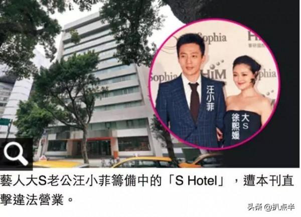 大S離婚後變美？30年容顏變化：其實就是一部逆天改命史