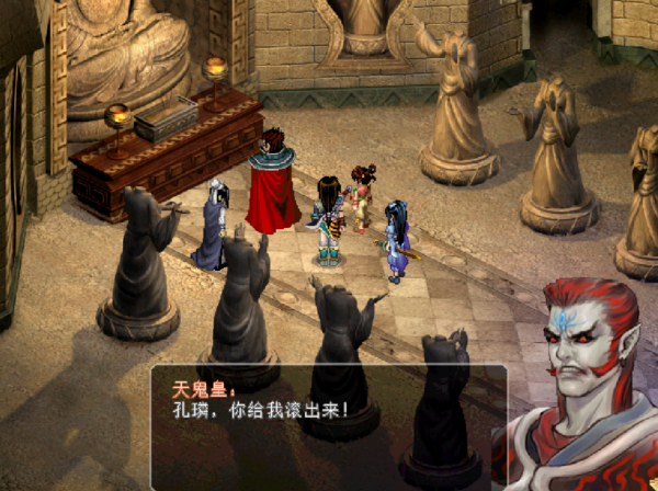 經典遊戲《仙劍》天鬼皇的實力到底有多強，或許只有魔尊勉強一戰