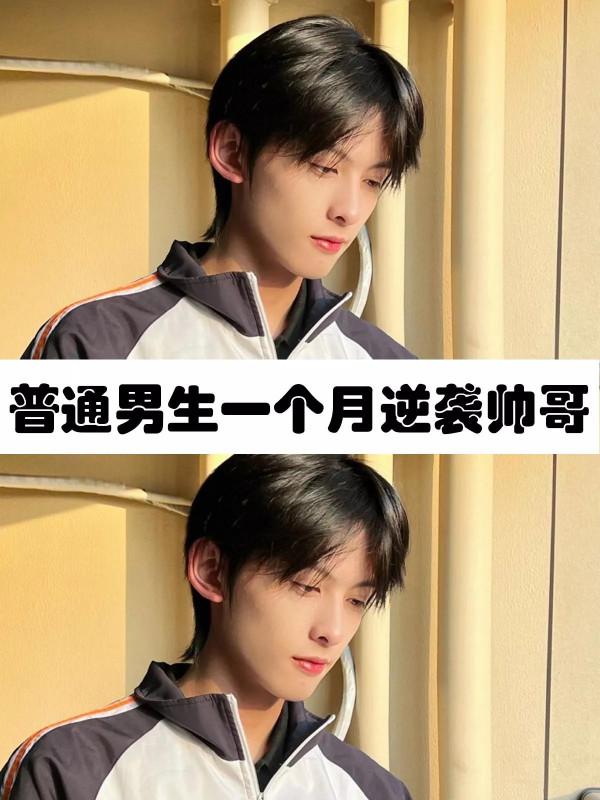 學會這四項富婆都為你掏空腰包