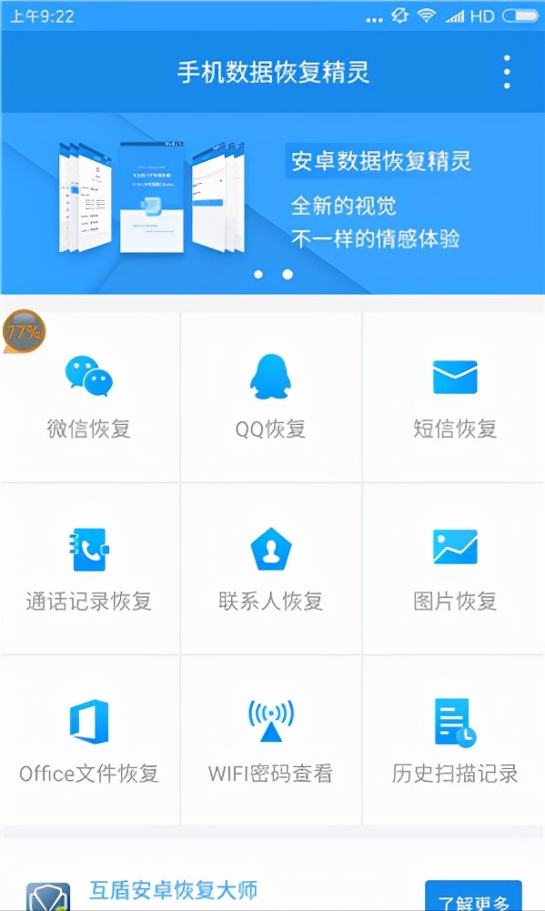 WIFI密碼忘了怎麼辦?3種方式教你找到wifi密碼 WIFI密碼忘了怎麼辦?3種方式教你找到wifi密碼