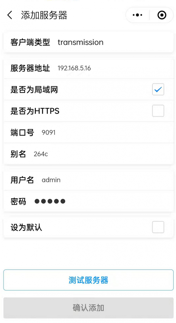 春節聚會怎能少了電視?完美播放4K電影硬體清單和搭建流程分享 春節聚會怎能少了電視?完美播放4K電影硬體清單和搭建流程分享