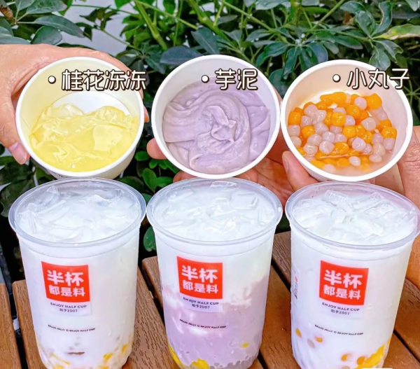 每週要喝2-4杯,奶茶“成癮性”正在收割年輕人? 每週要喝2-4杯,奶茶“成癮性”正在收割年輕人?