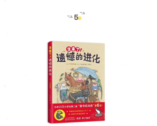 “我”會和小畢成為朋友嗎?| 童書新品 “我”會和小畢成為朋友嗎?| 童書新品