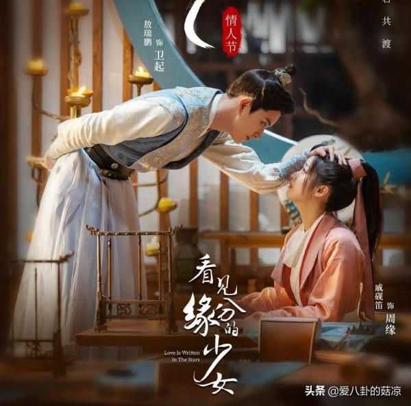 又一部古裝奇幻輕喜劇來襲，天才少女VS恨嫁小侯爺，你期待嗎