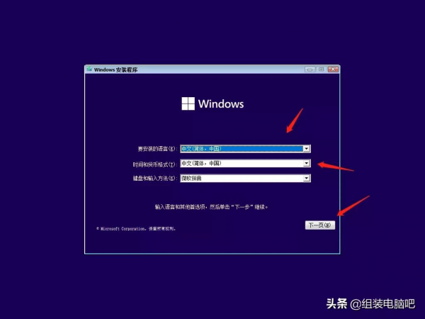 Windows 11正式版來了,下載、安裝教程、一起奉上 Windows 11正式版來了,下載、安裝教程、一起奉上