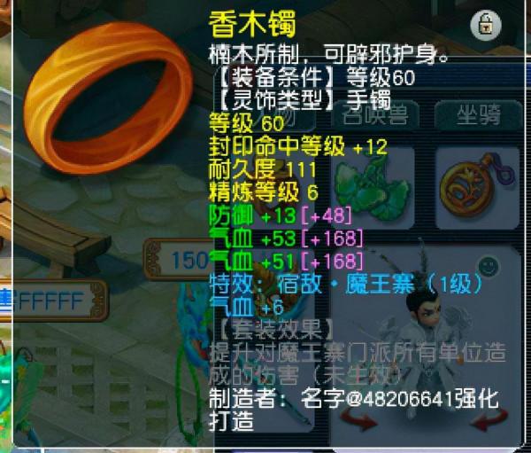 夢幻西遊:6萬元撿漏全身不磨175級號,把買家樂得晚上睡不著覺 夢幻西遊:6萬元撿漏全身不磨175級號,把買家樂得晚上睡不著覺