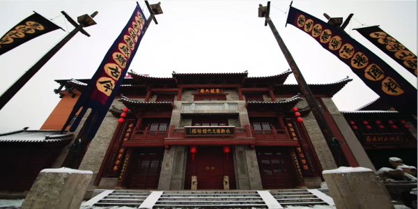 活動預告 |“金秋結伴闖梁山”水滸文化體驗館門票免費送 活動預告 |“金秋結伴闖梁山”水滸文化體驗館門票免費送