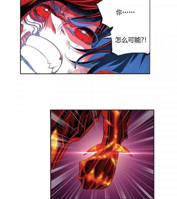 斗羅大陸《298鬼亡》上