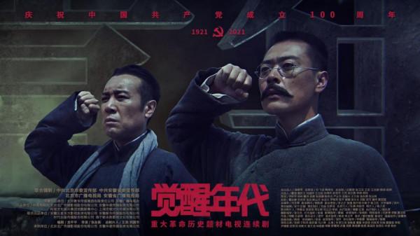 龍平平：從紅樓到紅船，黨史可以平和地講