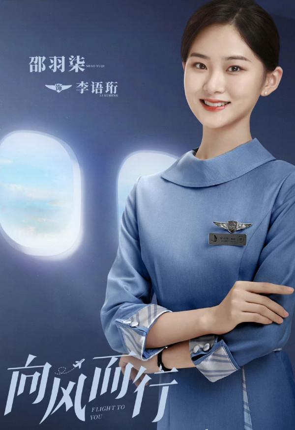 《向風而行》陣容：王凱譚松韻領銜，實力派+新生代+老戲骨，給力