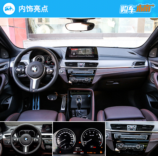 推薦改款 sDrive25i曜夜版 寶馬X2購車指南