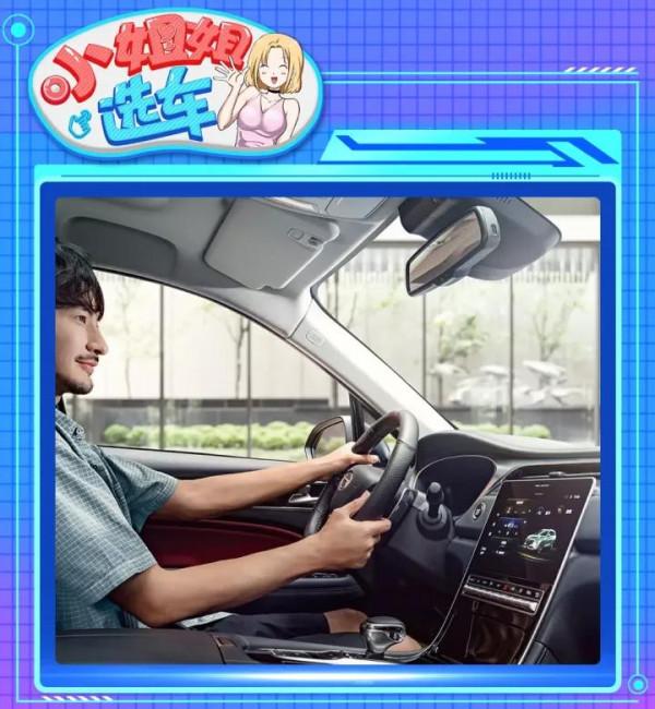 【小姐姐選車】老對手新對決!哈弗H6對比傳祺GS4 PLUS 【小姐姐選車】老對手新對決!哈弗H6對比傳祺GS4 PLUS