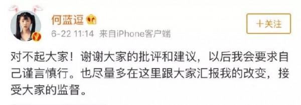 幾句話敗光路人緣？蔣勤勤“沒素質”、陳坤賣慘，被罵真的不冤