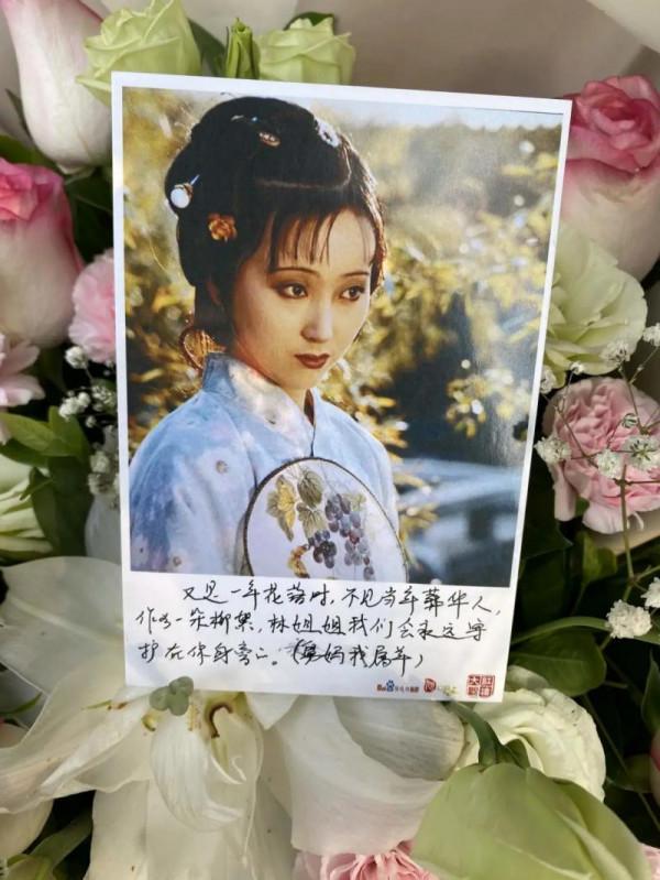 “林妹妹”陳曉旭冥誕56週年，劇迷自發前往天壽園和大觀園獻花