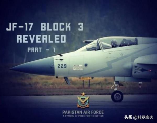 新年開門紅!巴鐵喜提梟龍-3戰機,雷達導彈效能碾壓印軍蘇30MKI 新年開門紅!巴鐵喜提梟龍-3戰機,雷達導彈效能碾壓印軍蘇30MKI