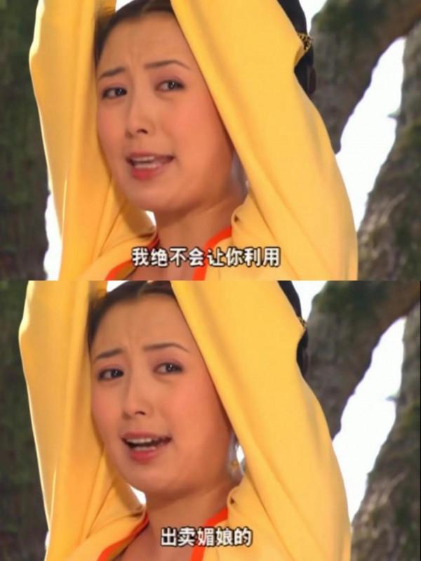 8位不靠煙燻妝黑化的反派女配,丹鳳眼、狐狸眼,個個貌美如花 8位不靠煙燻妝黑化的反派女配,丹鳳眼、狐狸眼,個個貌美如花