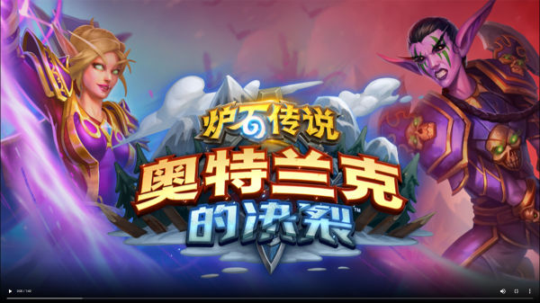 百花齊放的奧特蘭克！新版本環境回顧