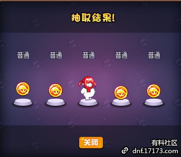 DNF「體服12.23」徽章轉換/跨年活動/魔界人扭蛋機/合金戰士預熱