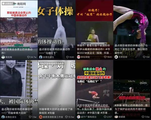 2021年，你被謠言騙了多少次？