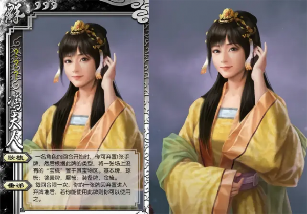 三國殺：袁術CP馮夫人，高配吉吉國王，寶物有短兵有巧變有節命