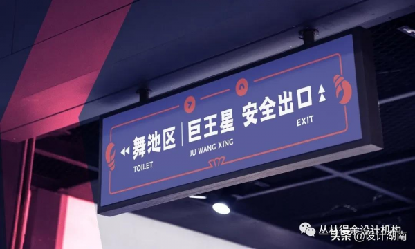 作品欣賞｜叢林得餘：小仙女們的龍蝦美食夜店