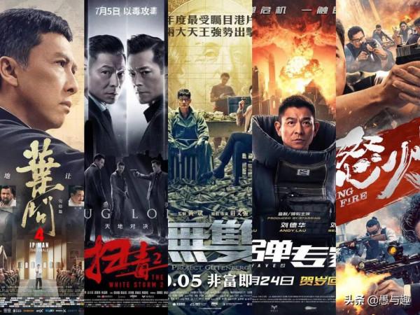 《誤殺2》將破4億,盤點:票房排名前五的港片,你知道是哪幾部? 《誤殺2》將破4億,盤點:票房排名前五的港片,你知道是哪幾部?