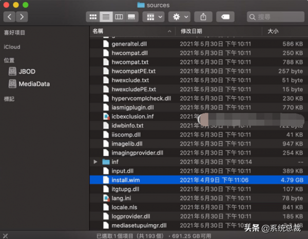 蘋果mac電腦，能否避開tpm限制？蘋果電腦安裝win11作業系統方法