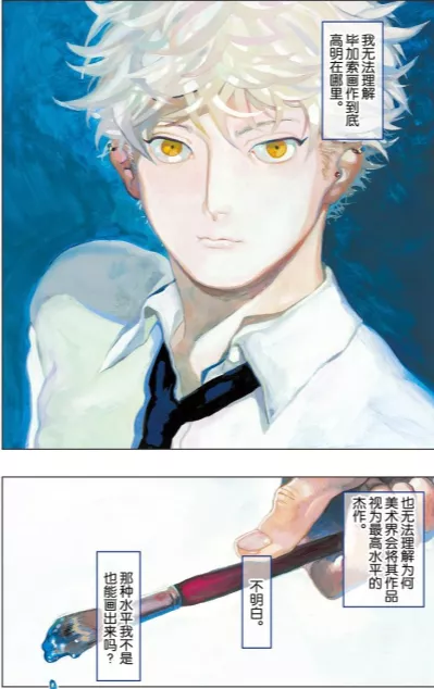 10月無敵燃漫!這部動畫看著看著就哭了 10月無敵燃漫!這部動畫看著看著就哭了