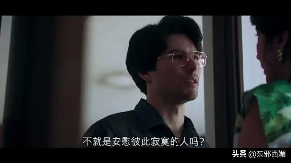 被她們狠狠迷住！人到中年除了瑪麗蘇也有第二條路……