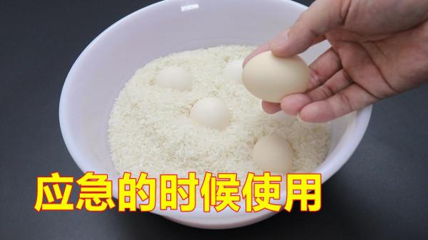 生活知識:應急的時候,大米能解決5個問題,看看漲知識 生活知識:應急的時候,大米能解決5個問題,看看漲知識