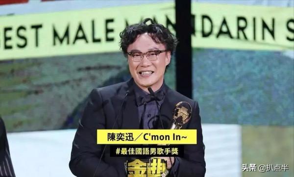 “大玩家歌神”陳奕迅：為何會被徐濠縈拿捏得死死的？