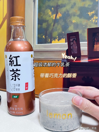 一瓶怡寶治癒冬日，教你喝出二十種新奇口味！（上）