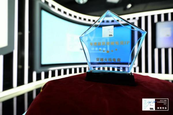 18項行業大獎火熱出爐!ECOTIME氪體頒獎典禮圓滿落幕 18項行業大獎火熱出爐!ECOTIME氪體頒獎典禮圓滿落幕