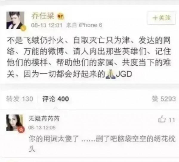 “07加油好男兒”前三強井柏然等人，14年後都不如第八強