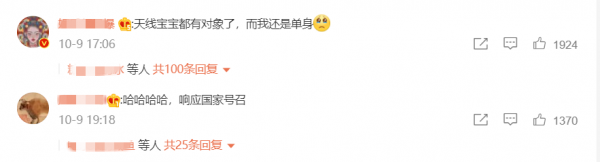 天線寶寶響應“二胎政策”,兩男兩女25年後“生出”8個小寶寶? 天線寶寶響應“二胎政策”,兩男兩女25年後“生出”8個小寶寶?