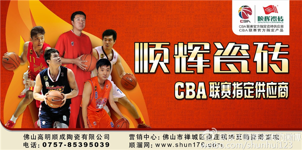 順輝瓷磚是十大品牌之一麼? 順輝瓷磚是十大品牌之一麼?