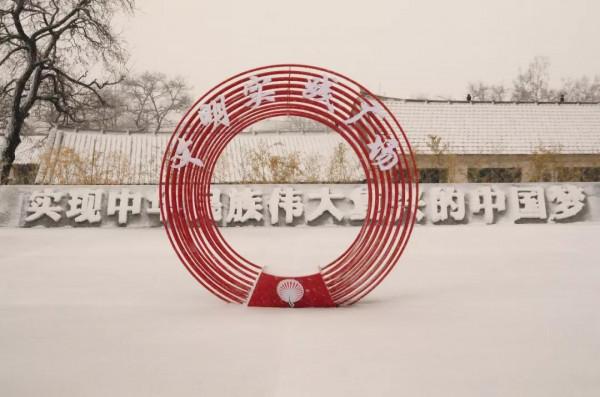 翔海龍口森林小鎮:冬雪中的中國傳統村落—館前後徐村 翔海龍口森林小鎮:冬雪中的中國傳統村落—館前後徐村