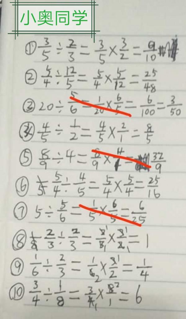 學生10道口算錯3，看老師聊天式糾錯，你準笑：英語老師教數學？