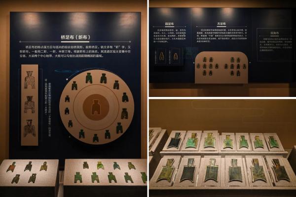 錢錢錢錢錢!北京這兒全是錢 錢錢錢錢錢!北京這兒全是錢