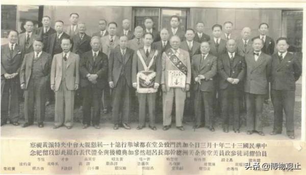 洪門教父—司徒美堂