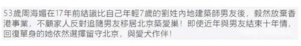 定居內地的港星現狀:有人通告不斷,有人蝸居小縣城,有人買房 定居內地的港星現狀:有人通告不斷,有人蝸居小縣城,有人買房