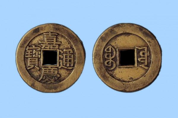 錢幣收藏家馬定祥,他的舊藏你知道有哪些 錢幣收藏家馬定祥,他的舊藏你知道有哪些